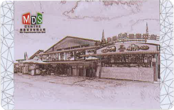 MDS member card